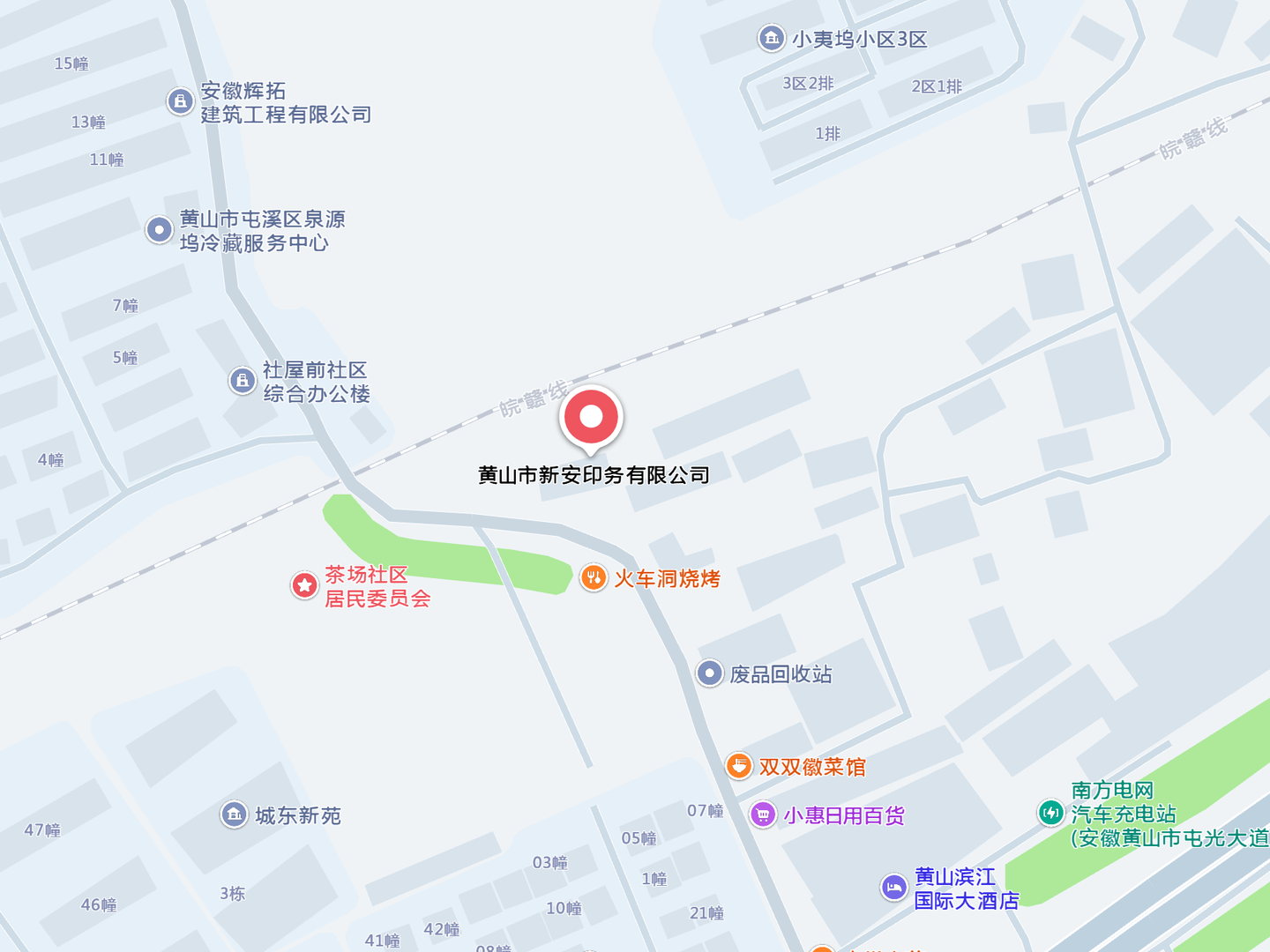 高德地图：黄山市新安印务有限公司，黄山市屯溪区新区路与屯光大道交叉口西北240米